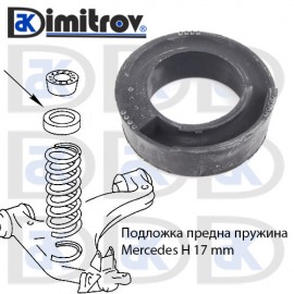 Тампон предна пружина Mercedes -17 mm